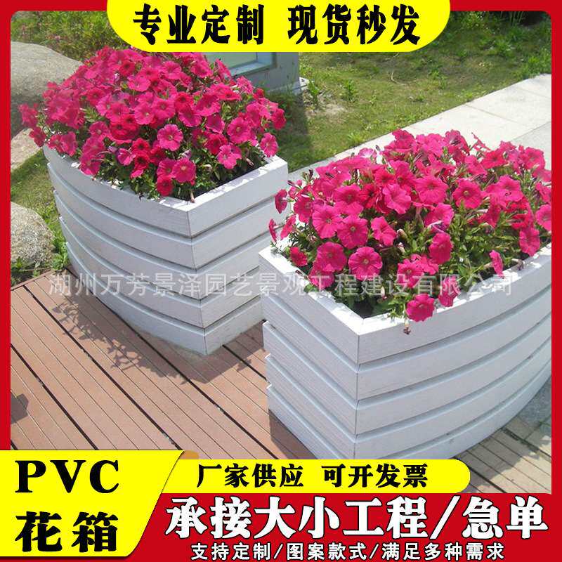 PVC塑木花箱户外景观飘带花箱户外景观飘带花箱pvc高低组合花箱