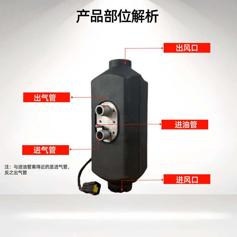 盘古最小体积12V24V车用取暖驻车燃油加热器柴油迷你暖风分体机