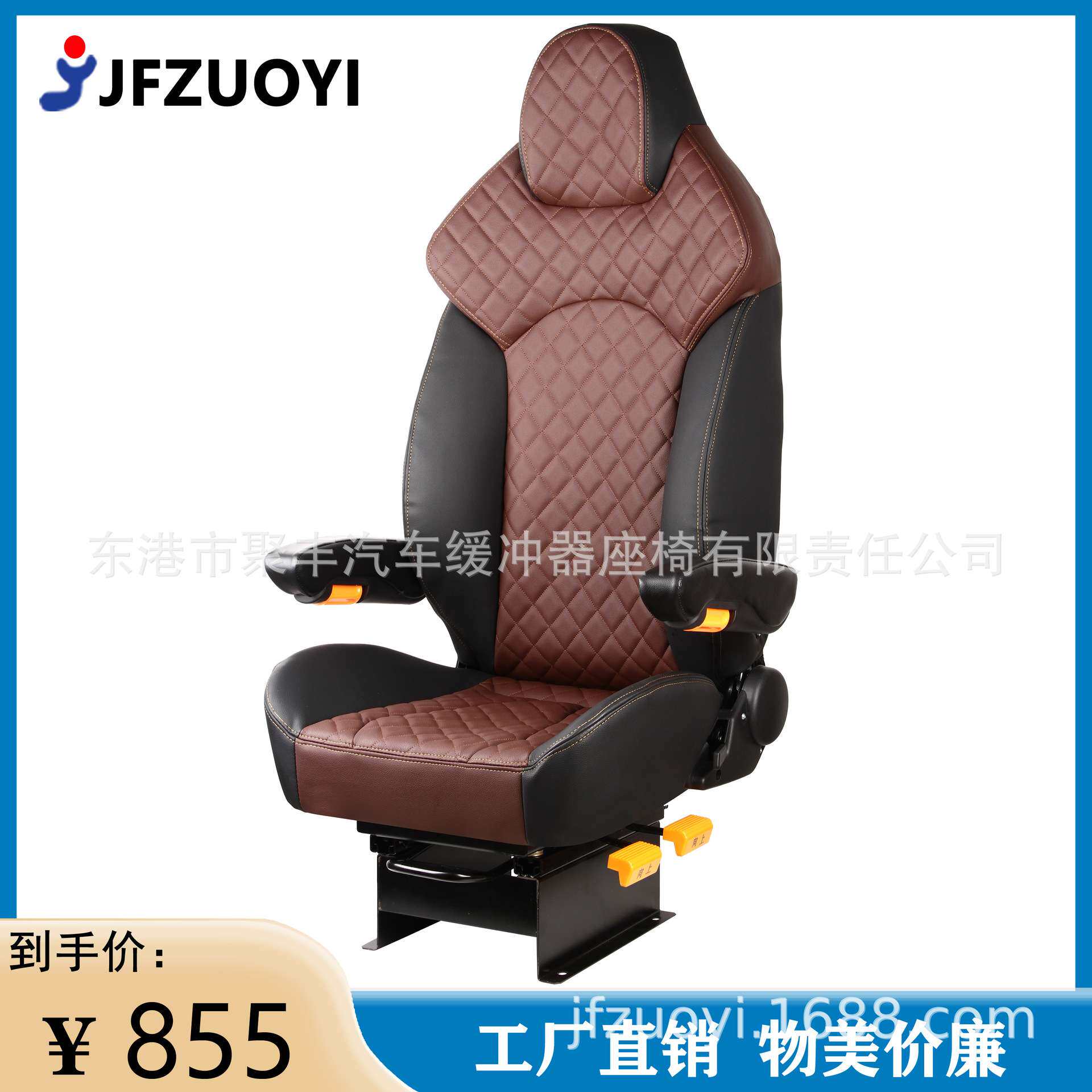 17汽车船用火车工程机械模拟设备改装房车驾驶员减震航空座椅总成