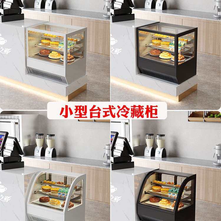 蛋糕柜冷藏展示柜直角小型桌面水果西点台式甜品风冷保鲜冰柜