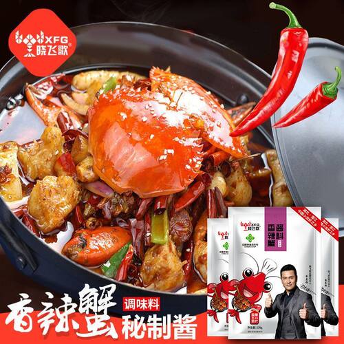晓飞歌香辣蟹秘制调味酱