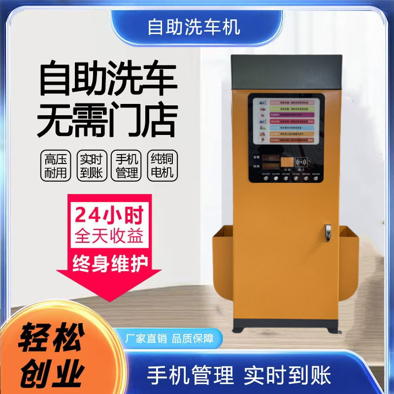 全自动智能洗车机厂家洗车店洗车设备一体机加油站大型洗车房商用