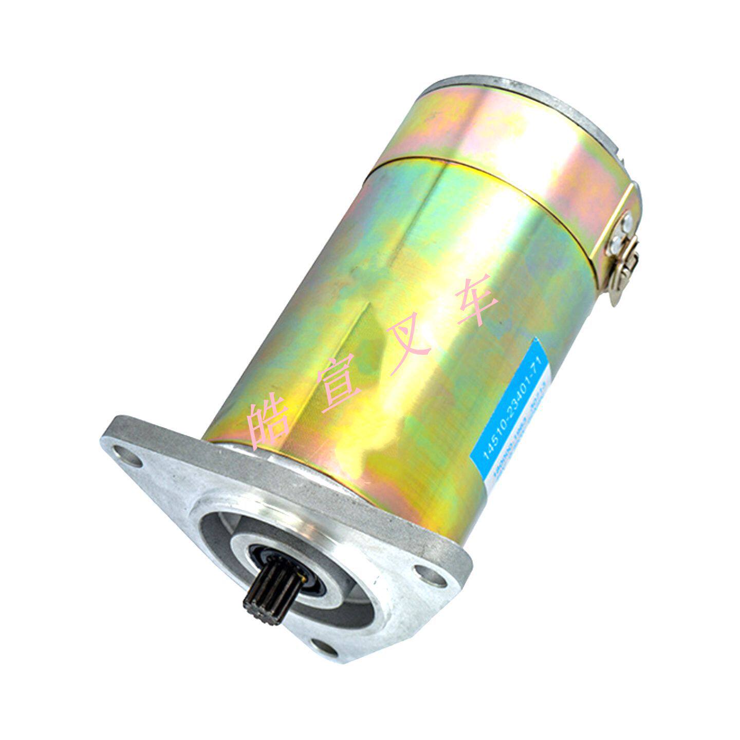 电机48V500W丰田叉车配件5FB256FB20~25转向电机14510-23500-71