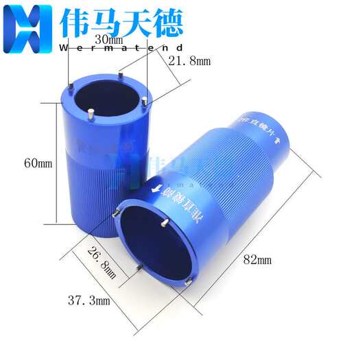 万顺兴WSX准直镜D30-F100安装夹具 D30-F125聚焦安装扳手拆卸工具