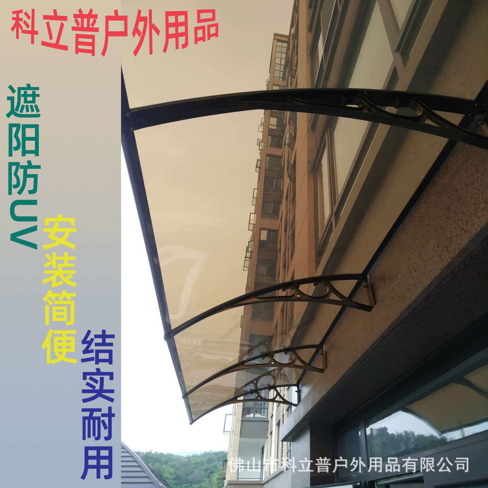 户外雨棚遮阳棚家用屋檐耐力板阳光棚铝合金遮雨篷塑料防雨棚雨搭