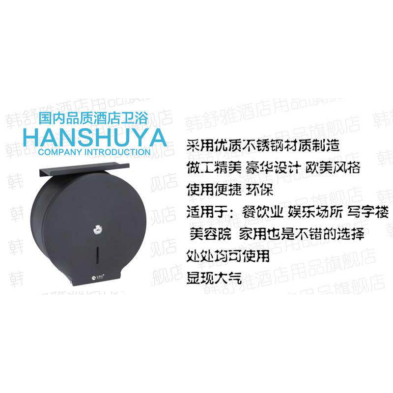 黑钛不锈钢大卷纸巾架酒店洗手间手纸箱壁挂式方形抽纸盒大卷纸盒