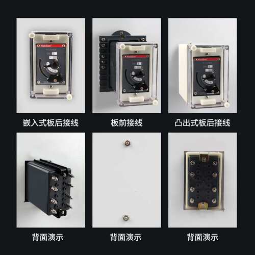 继电器DS-31/DS-32/DS-33/DS-34/DS-35/DS-36/DS-37/DS-38开关