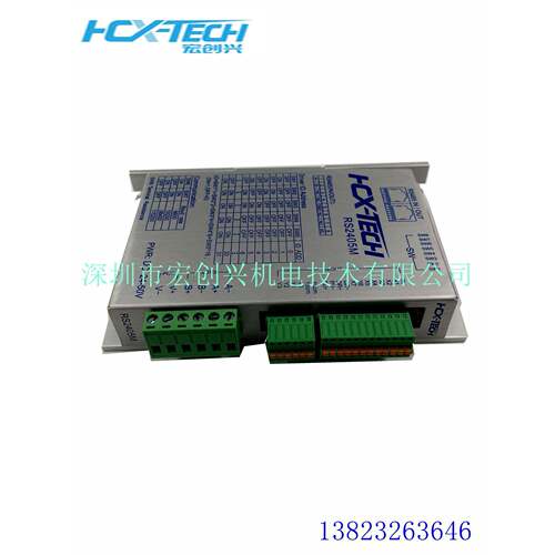 HCX高性能485总线MODBUS-RTU 协议开环步进驱动器RS2405M