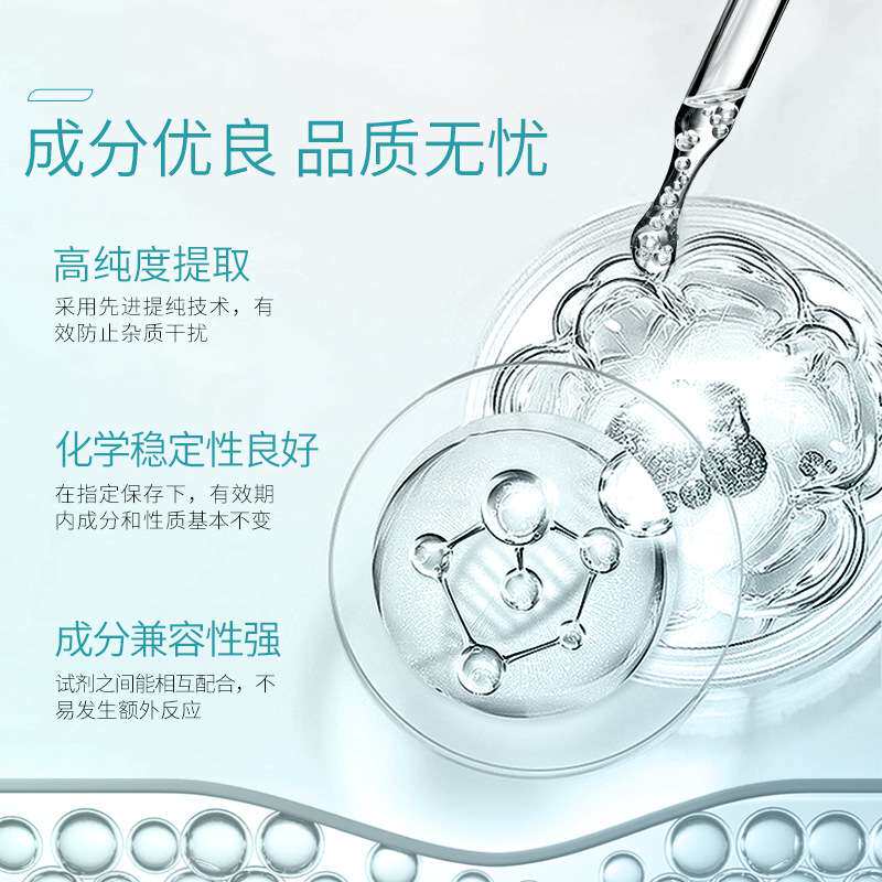 源叶凝胶电泳-Marker预染/非预染Marker彩色预染蛋白质分子量标准