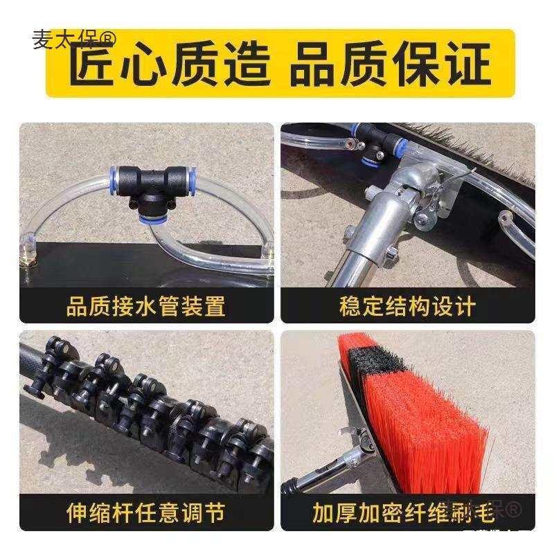 加长清洁伸缩杆招牌高层刷工具光伏板通水清洗门头外墙擦玻麦太保