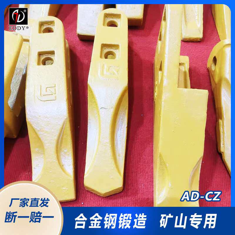柳工装载机配件铲齿 件号72A2985 72A3513 耐磨矿山型牙齿 边齿