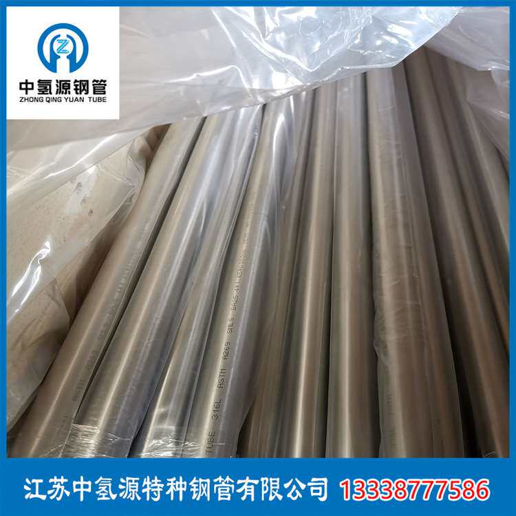 废水专用TP316L和TP304L 执行标准 ASTM A213,ASTM A269不锈钢管