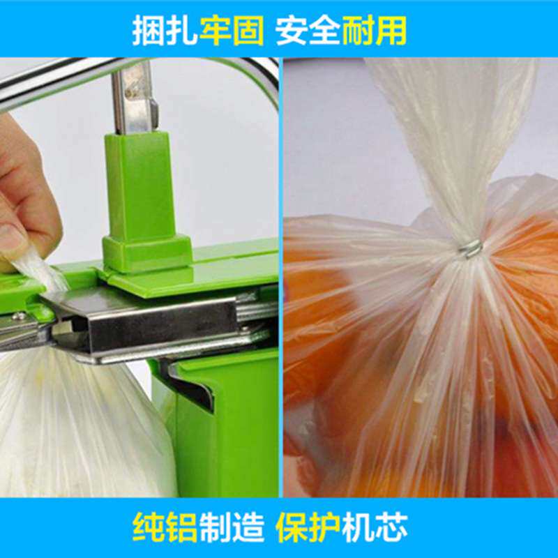 711扎口机铝钉超市蔬菜散装袋打称专用每件40盒共8万发好用不卡钉