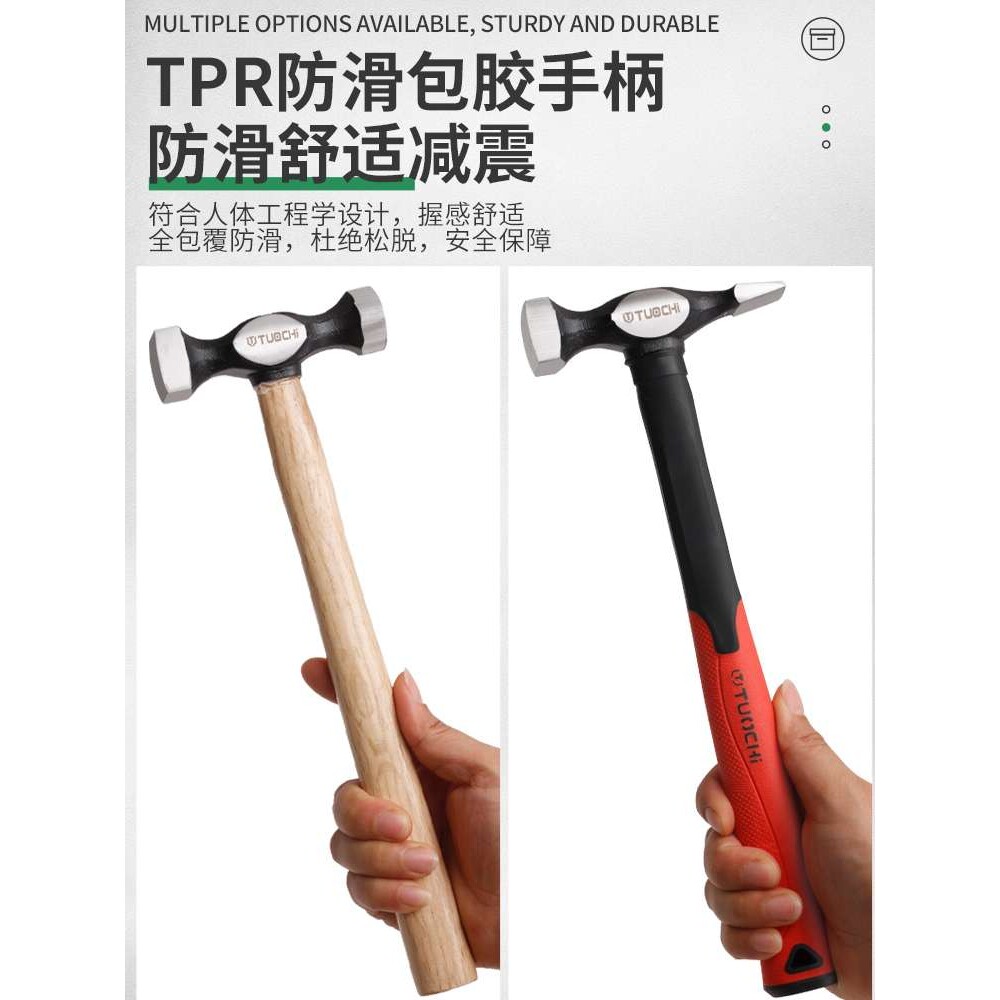 7件钣金工具汽车钣金锤子套装板金凹工具扁头板金工具垫铁