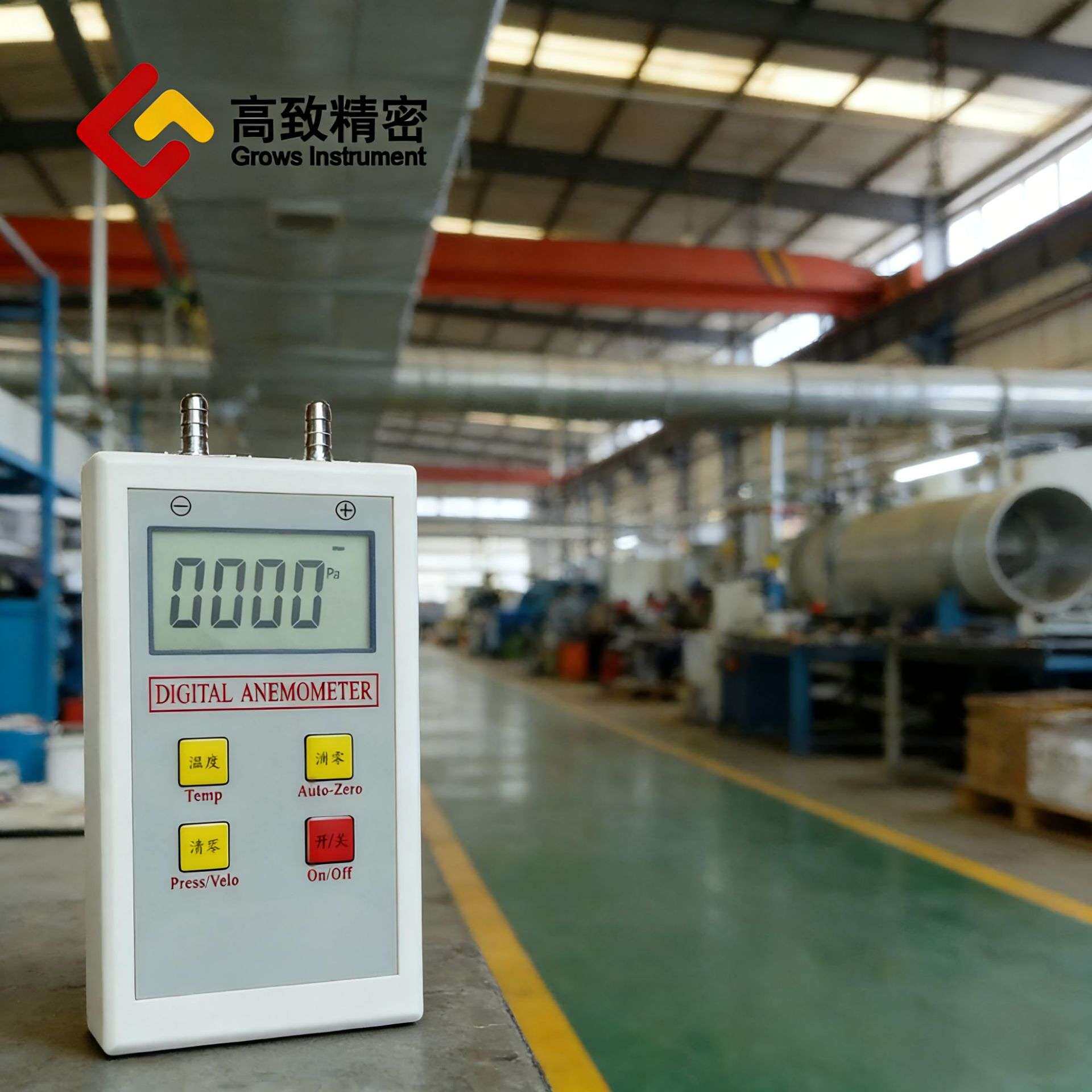 数字微压计GZ1000 智能数字微差压计 微压计