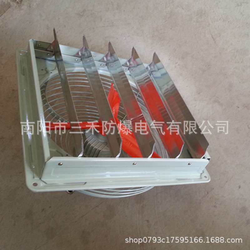 三禾防爆排风扇工业壁挂式岗位移动式鼓风机3C认证厂家直供