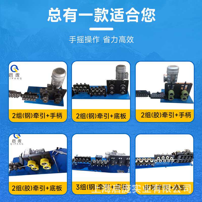 铜丝电动校直器自动矫直器铁丝不锈钢丝动力送料调直机牵引机启庞