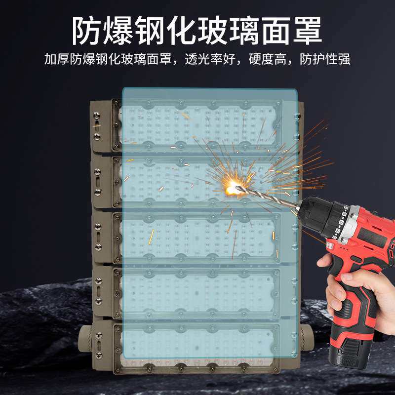 LED投光灯工程大功率防水耐用模组广场操场投射灯工地超亮照明灯