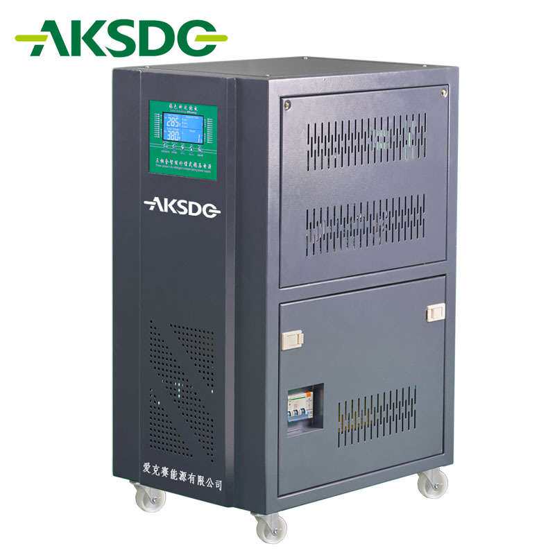 爱克赛能源380V三相稳压器 SJW-15KVA全自动交流稳压电源厂家直销