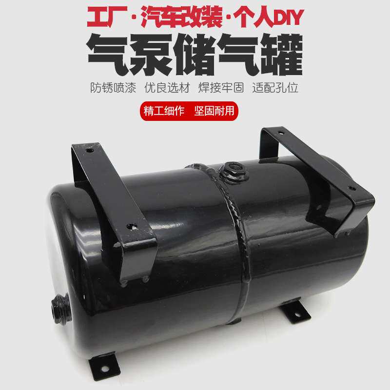 优速达叶红浩盛模型气泵压力喷泵储气罐负压增压储气桶设备真空罐