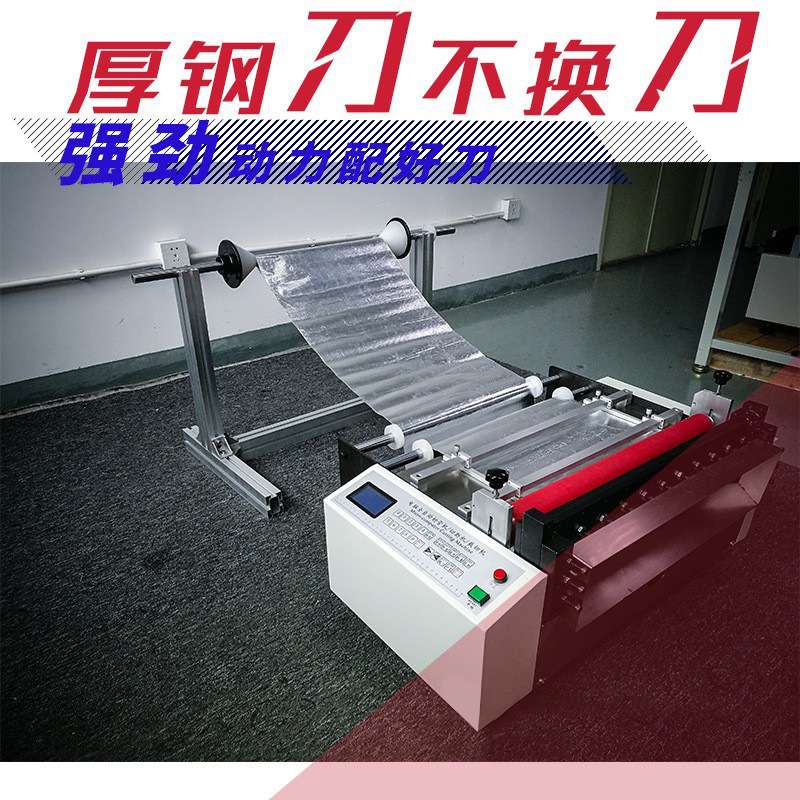 全自动针刺布电动裁剪机 自动送料针刺布裁布机 针刺布电脑裁剪机
