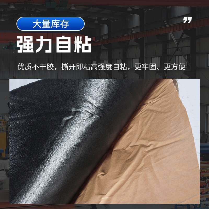自粘铝箔保温隔热棉隔音棉高密度保温板防火防晒屋顶橡塑隔热板棉