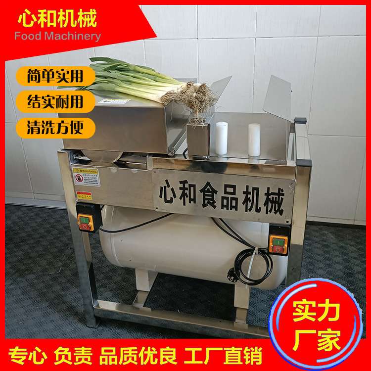 香葱扒皮机 大葱去皮机 韭菜蒜苗茼蒿根部去泥切根自动大葱去皮机