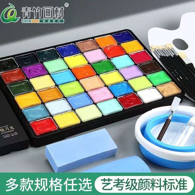 青竹画材水粉颜料美术生专用果冻套装绘画颜料48色50ml色考水粉画