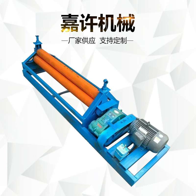 厂家供应自动卷圆机 卷圆成型机全自动三辊卷板机小型铁板滚圆机