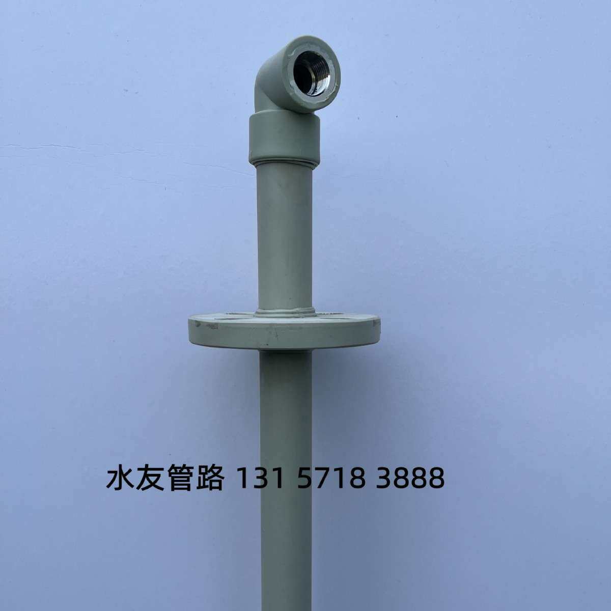 PPH材质电极支架顶装式电极工业PH计支架PH探头保护接线盒PH计接图片