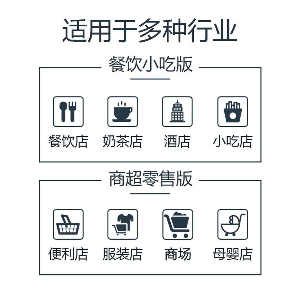触摸屏快餐奶茶收银台餐饮服装零售行业单屏双屏收银机pos机商用
