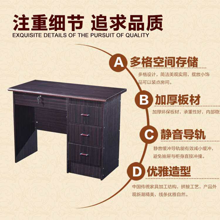 板式职员办公桌家用学习桌小桌子台式电脑桌学生桌简约现代书桌