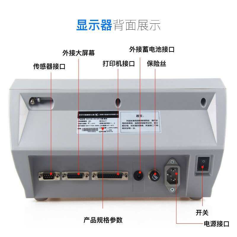 上海耀华地磅XK3190-DS10P物联网称重显示器数字带打印仪表100吨