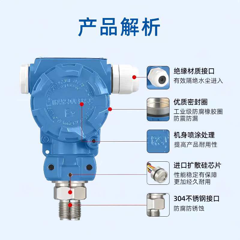 压力变送器带显示 智能压力变送器 485扩散硅真空负压变送器