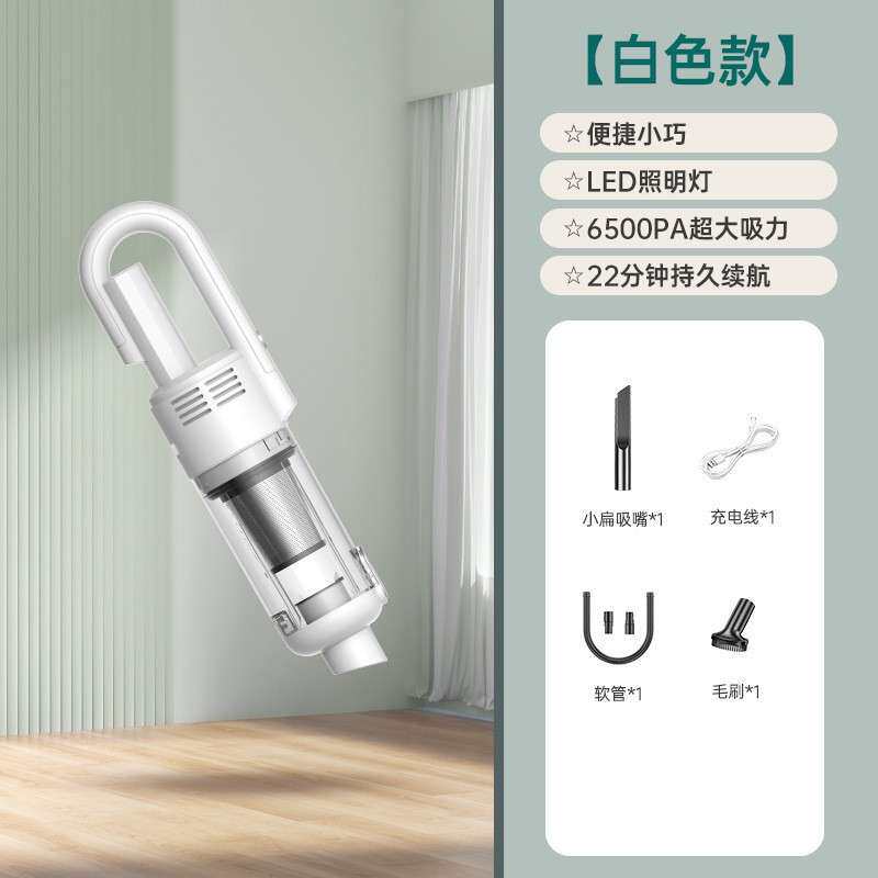 车载家用无线两用吸尘器充电无线手持式大功率吸尘器干湿两用吸尘