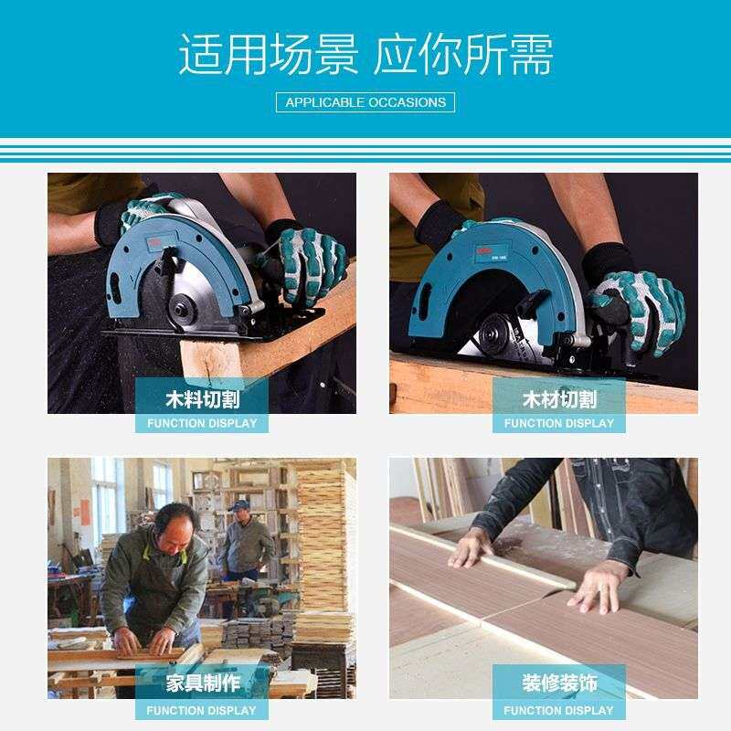 博大电圆锯7寸圆盘锯木工手电锯家用手提切割机倒装电园锯