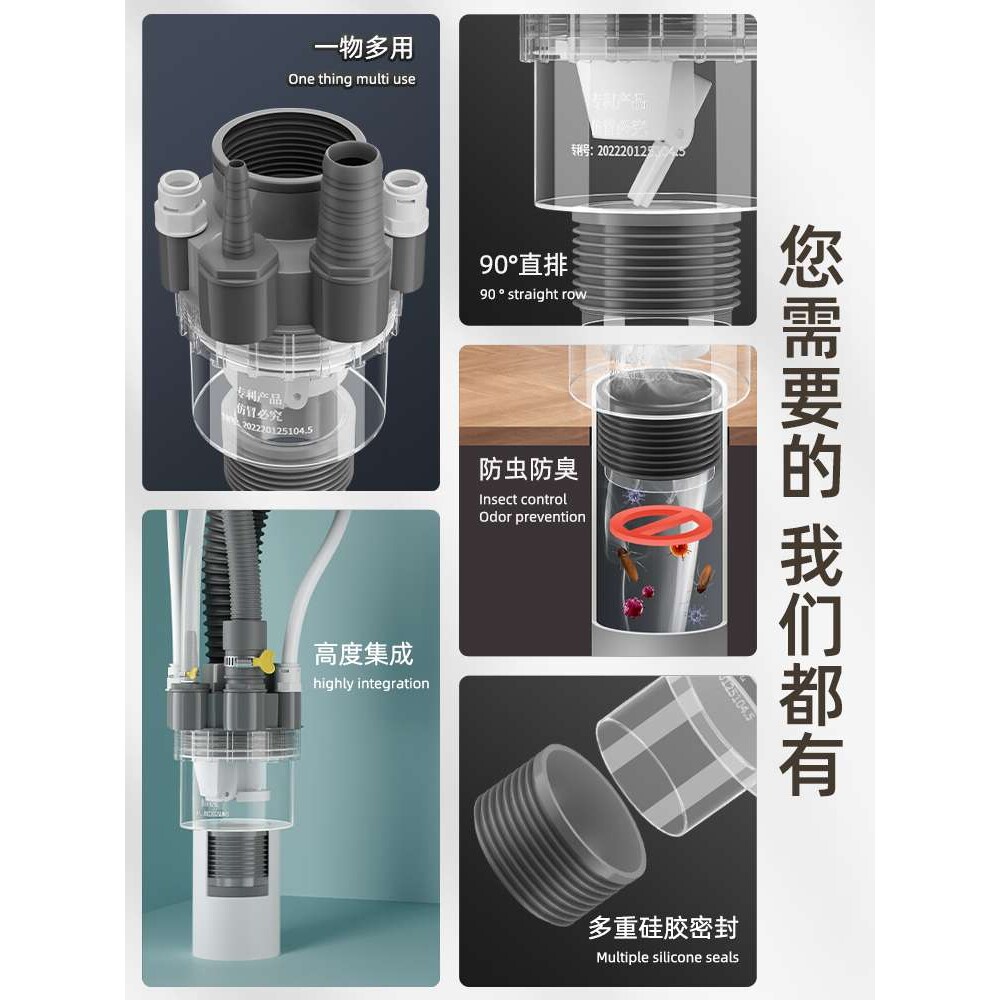 全屋净水系统下水管三头通软水机接头分水器前置排水管防返臭四通