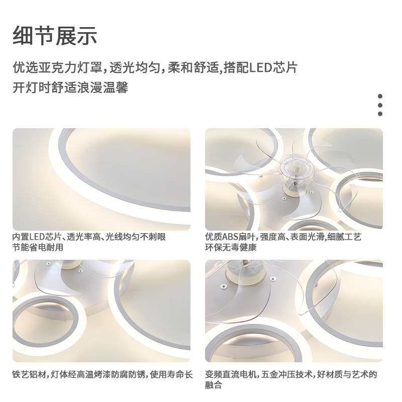 白色极简圆圈风扇灯现代简约客厅吊扇灯书房卧室跨境电风扇灯