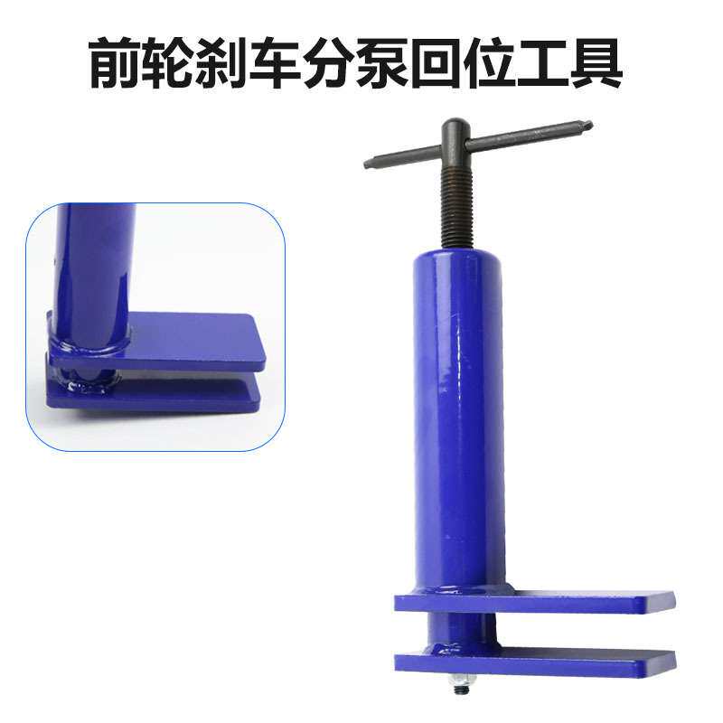 前轮刹车分泵回位工具多活塞刹车片吊具制动更换用拆卸多功能
