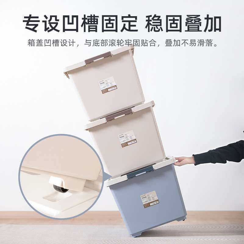 茶花收纳箱卧室大中小号有盖带滚轮可叠加塑料加厚储物箱整理箱