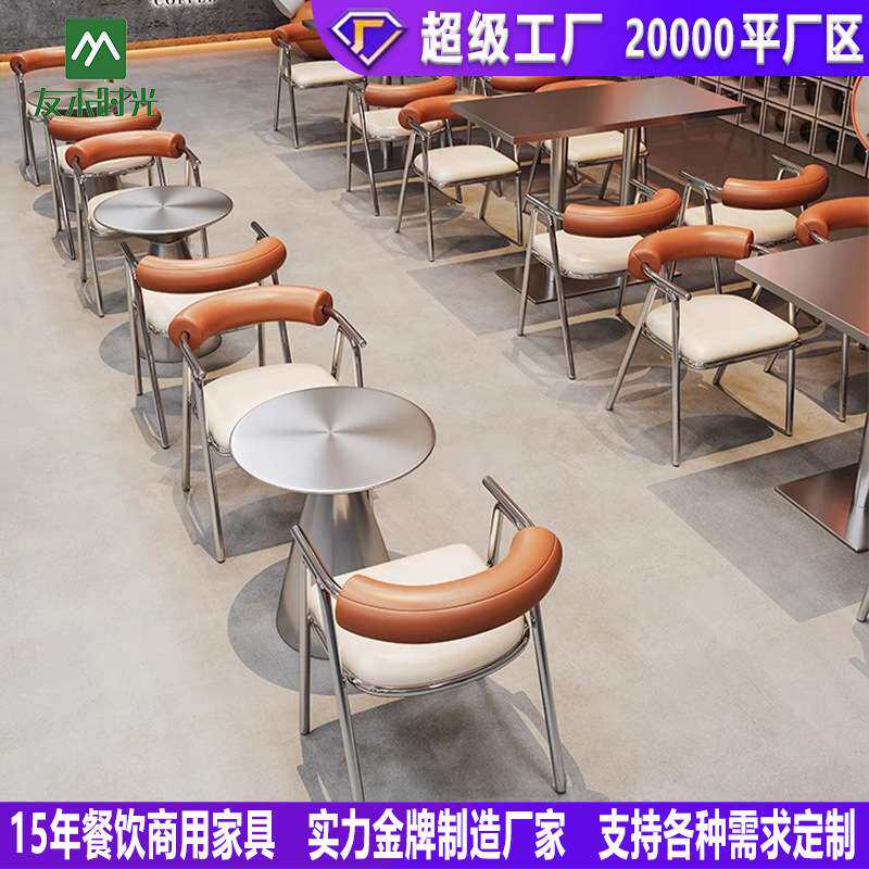 工业风咖啡厅桌椅商用不锈钢小圆桌餐饮小吃店奶茶店休闲长条卡座