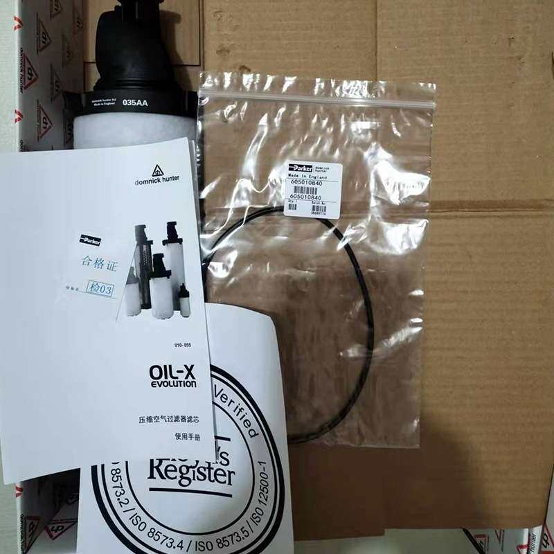 035AA 空气精密过滤器滤芯 DH 多明尼克·汉德(新款)