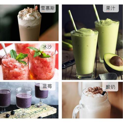 Blantyre布兰泰冰沙机商用全自动智能带罩隔音破壁料理刨冰机