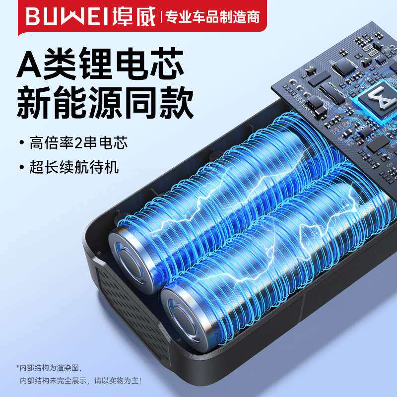 埠威BUWEI汽车应急启动电源充气泵一体搭电宝多功能便携电瓶PL01