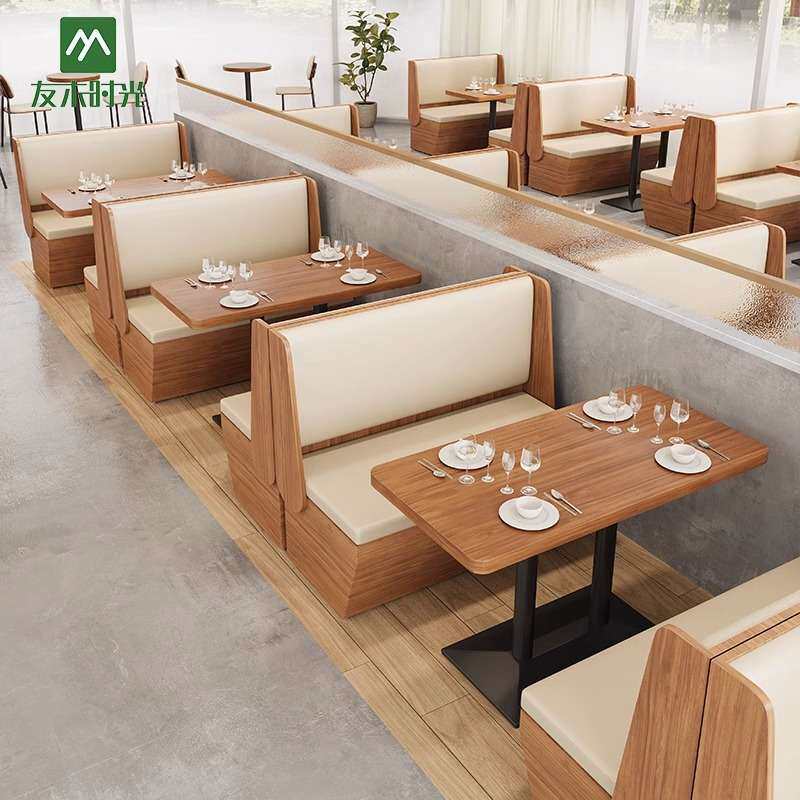餐饮商用西餐厅奶茶桌椅组合烧烤店餐桌休闲洽谈咖啡厅家具卡座