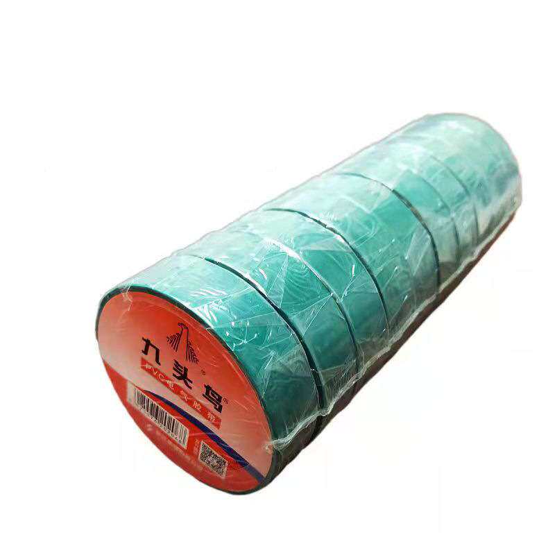 九头鸟电工胶带PVC 电器胶带防水阻燃绝缘胶布六色可选10m 15m20m