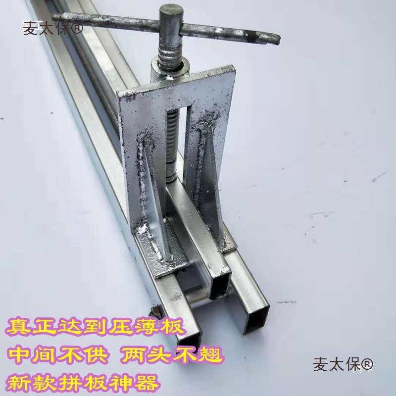 木工带压条风炮木工拼板夹具固定夹任意长度尺寸f压板新