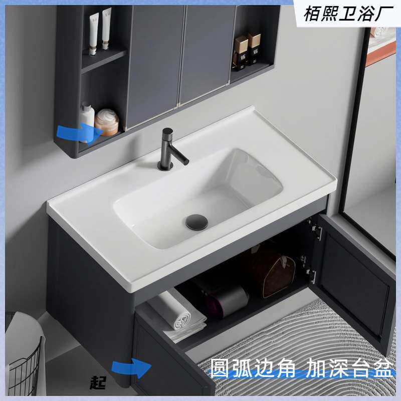 隐藏式推拉风水镜柜太空铝浴室柜组合陶瓷一体盆阳台卫生间洗漱台
