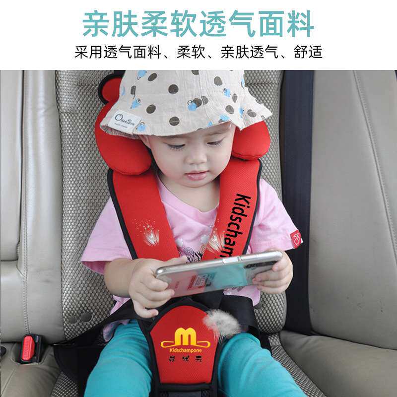 汽车儿童安全带调节固定器宝宝座椅防勒脖限位器保险带护肩保护套