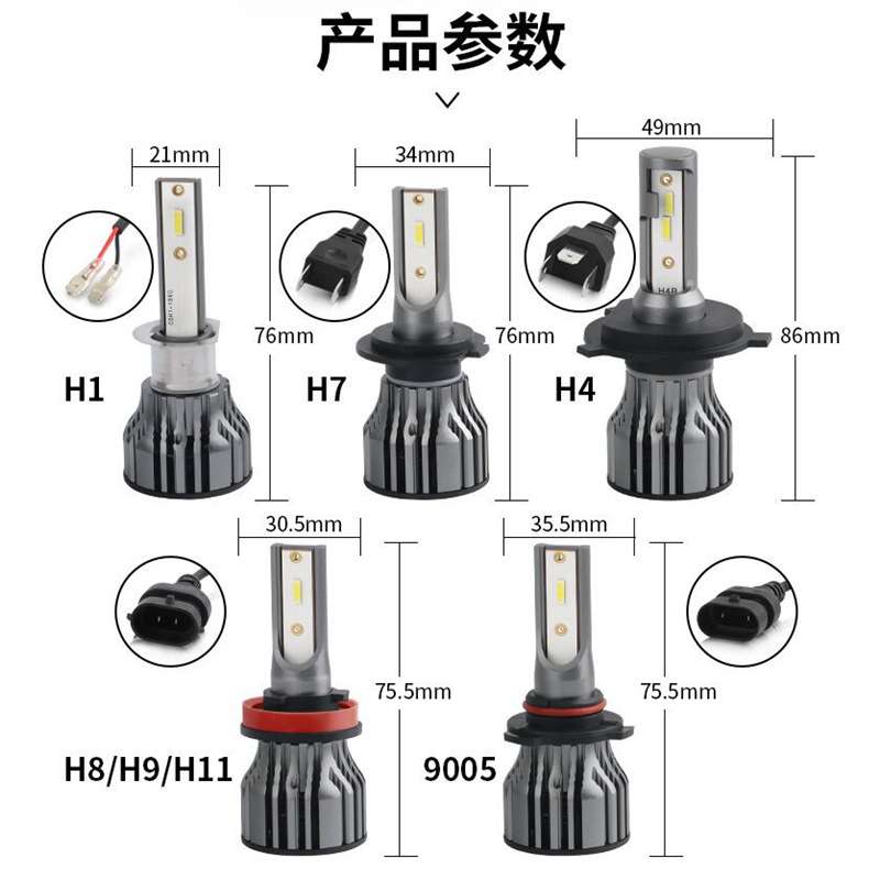 厂家直销汽车LED大灯 1860铜基板灯珠H4H7H1强光大功率量大从优